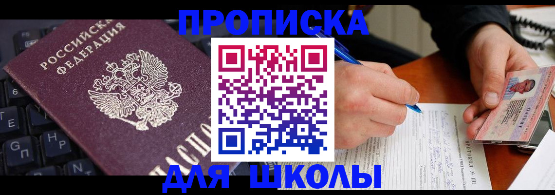 временная регистрация для всех в Калужской области