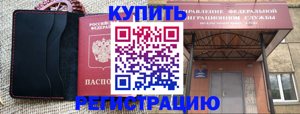 прописка гарантия в Калужской области